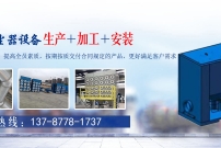 布袋除塵器的結(jié)構(gòu)、原理和工藝流程！