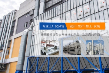 【推薦】布袋除塵器11類(lèi)常見(jiàn)故障分析與處理方法